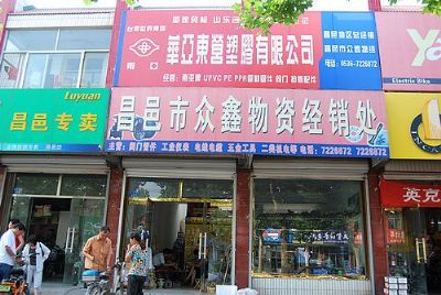 昌邑市新兴街251号（路北）杨桂芝水饺分店对面
